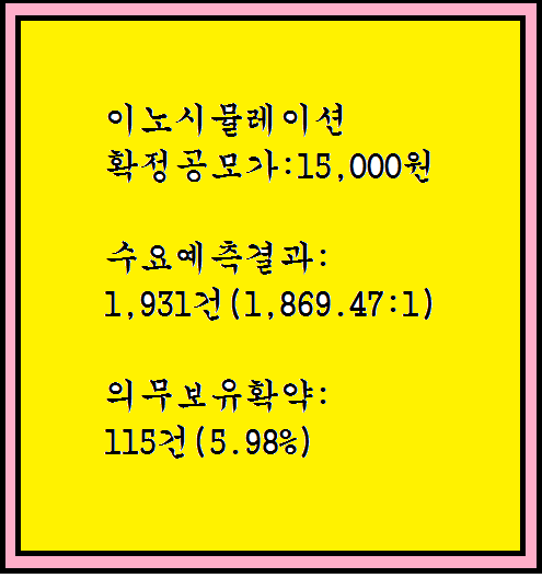 이노컴퓨터 이미지