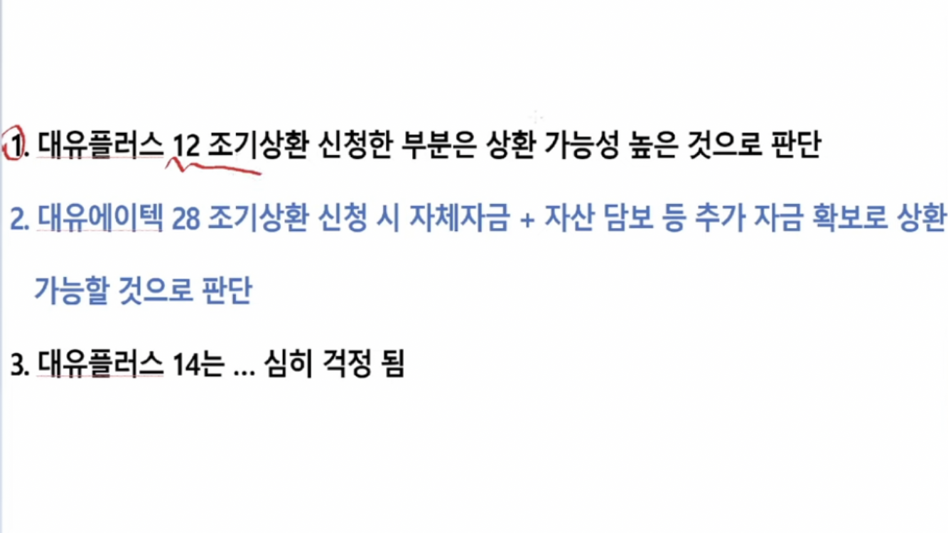 에이텍플러스 이미지