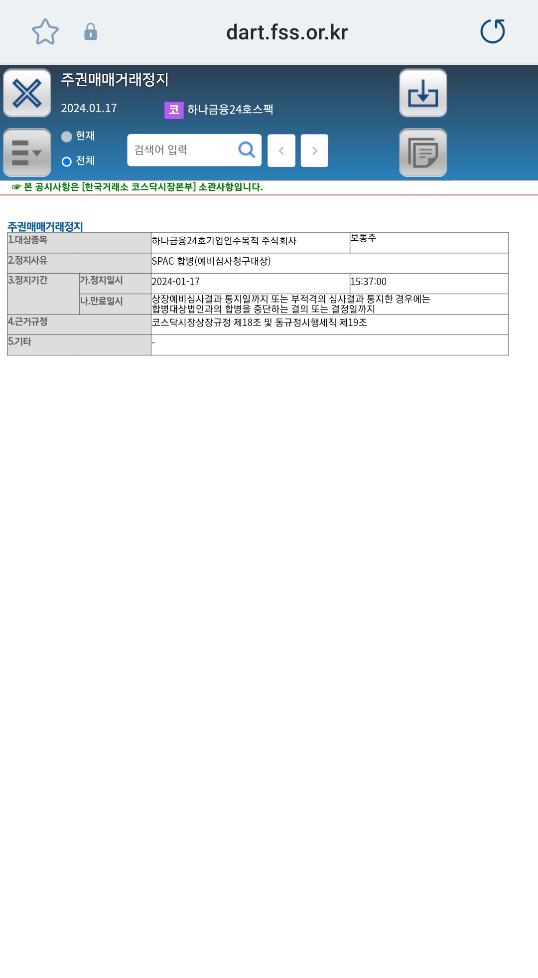 비젼아이 이미지