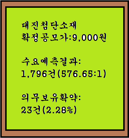 대진에너지 이미지