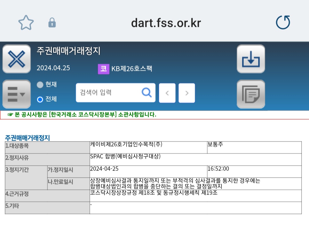 에이치씨산업 이미지