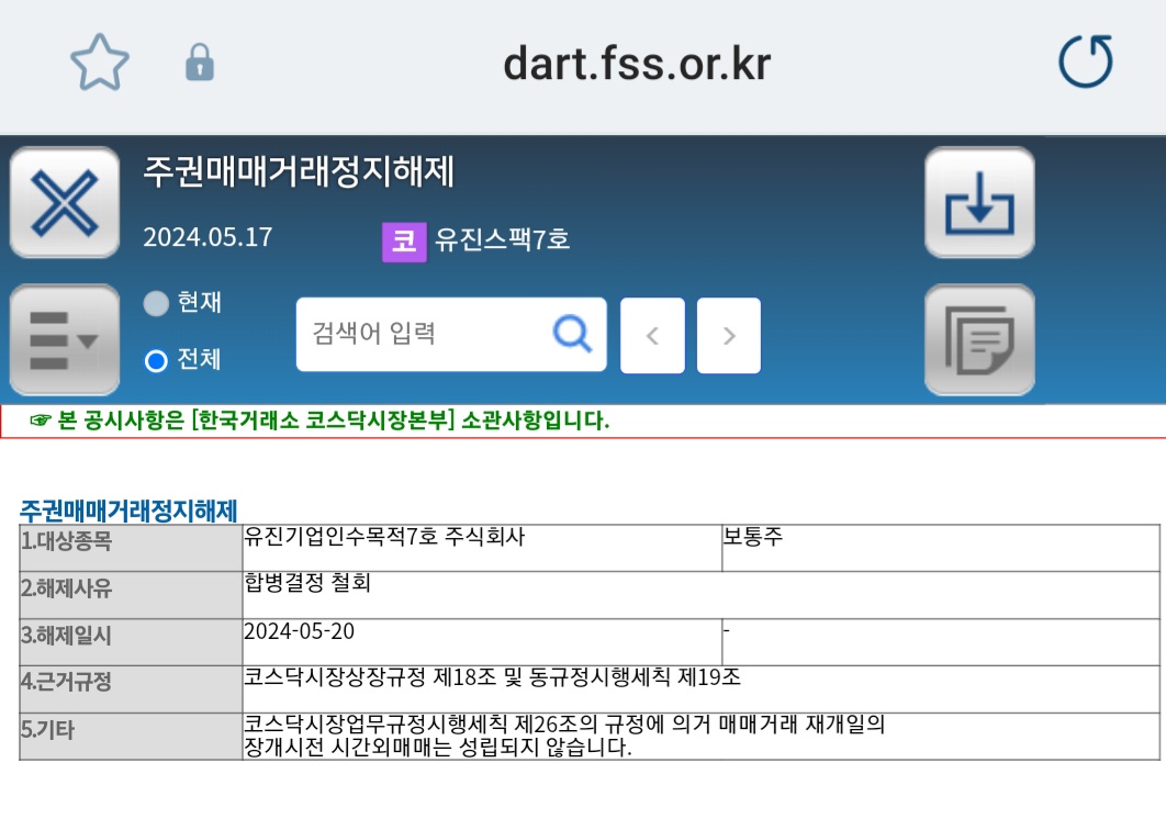 인텍 이미지