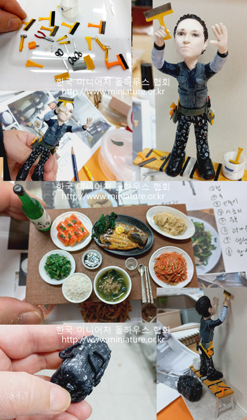 한국미니어처돌하우스협회 이미지