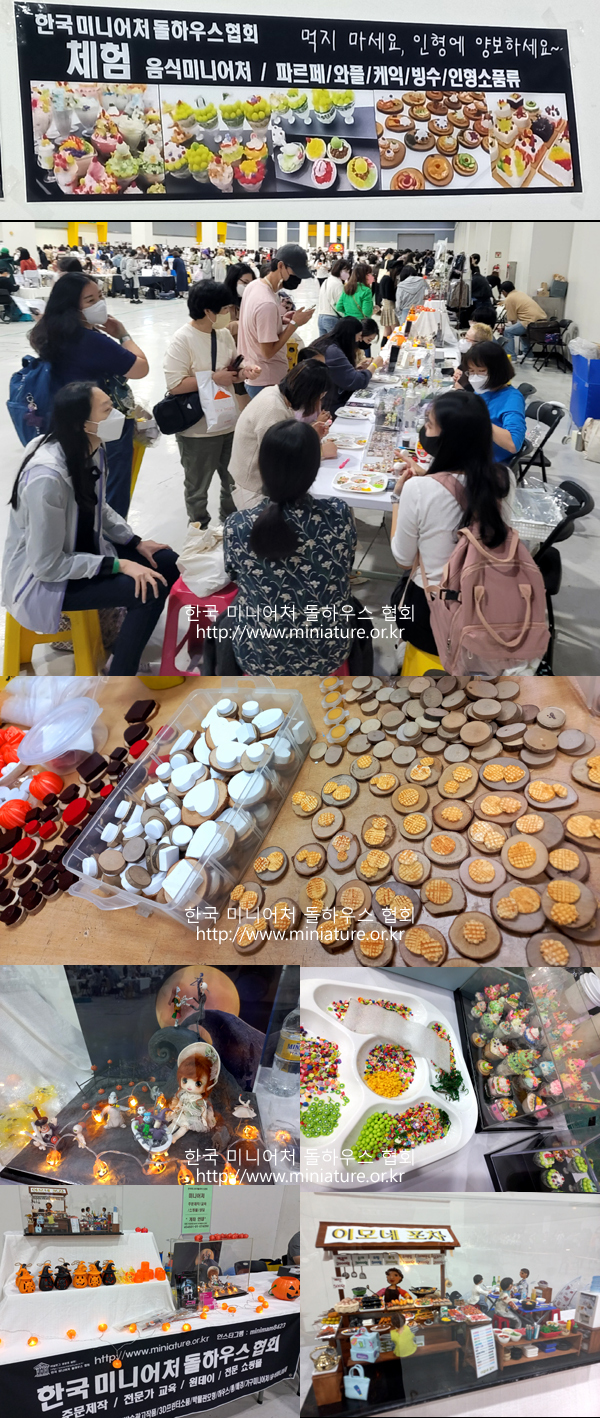 돌프리마켓 이미지