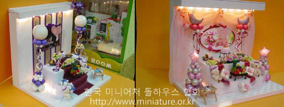 한국미니어처돌하우스협회 이미지