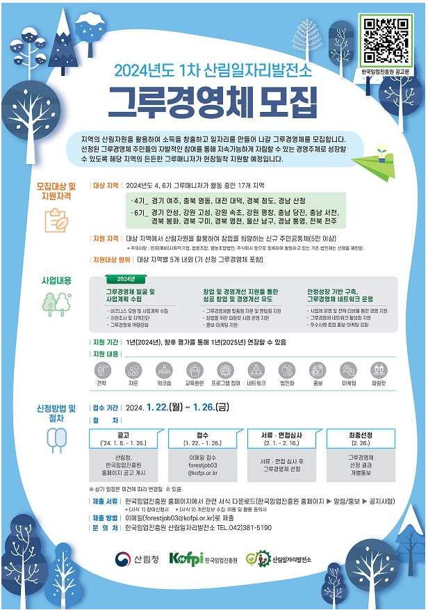 그루 이미지