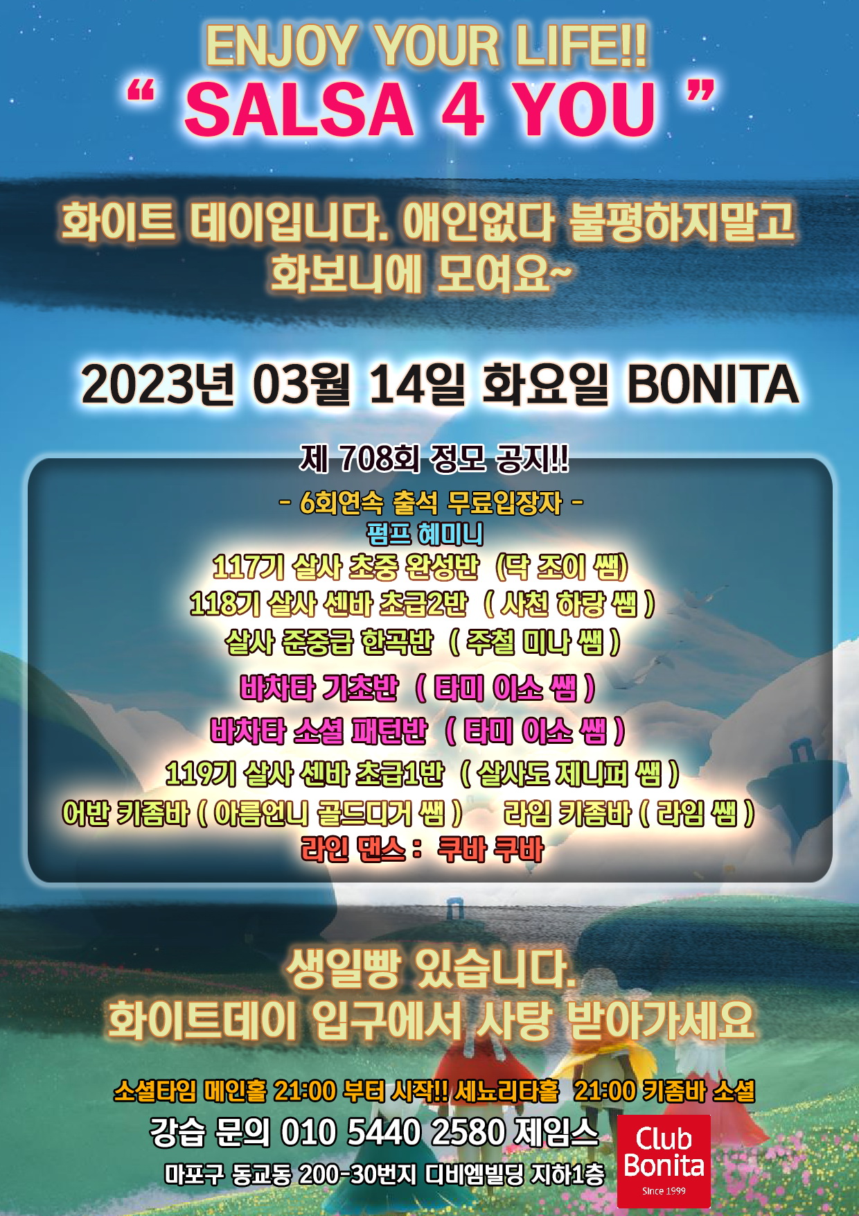 데이포유 이미지
