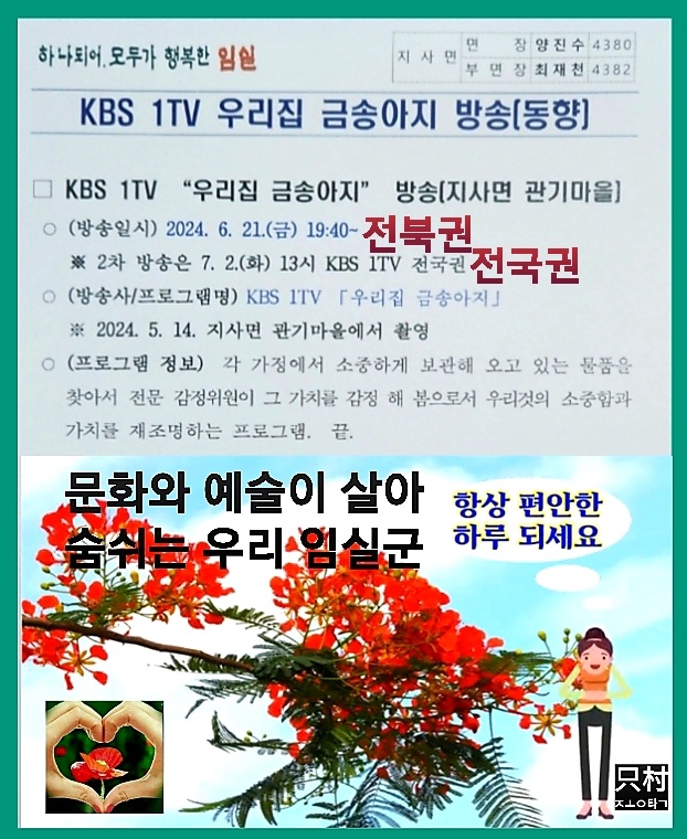 금송아지 이미지