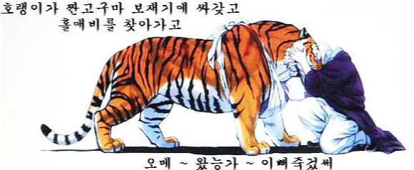 천상운집 이미지