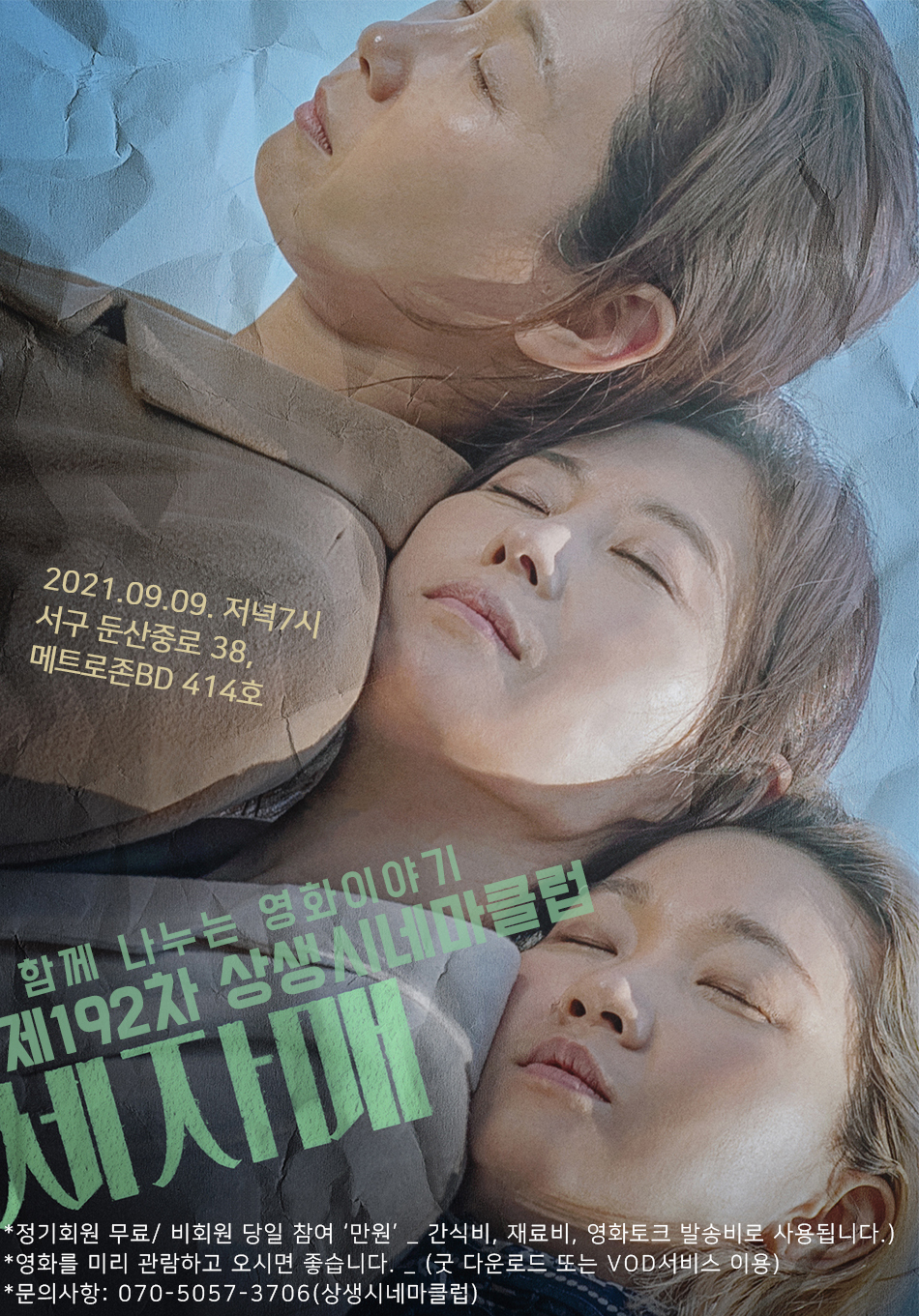 미연출 이미지