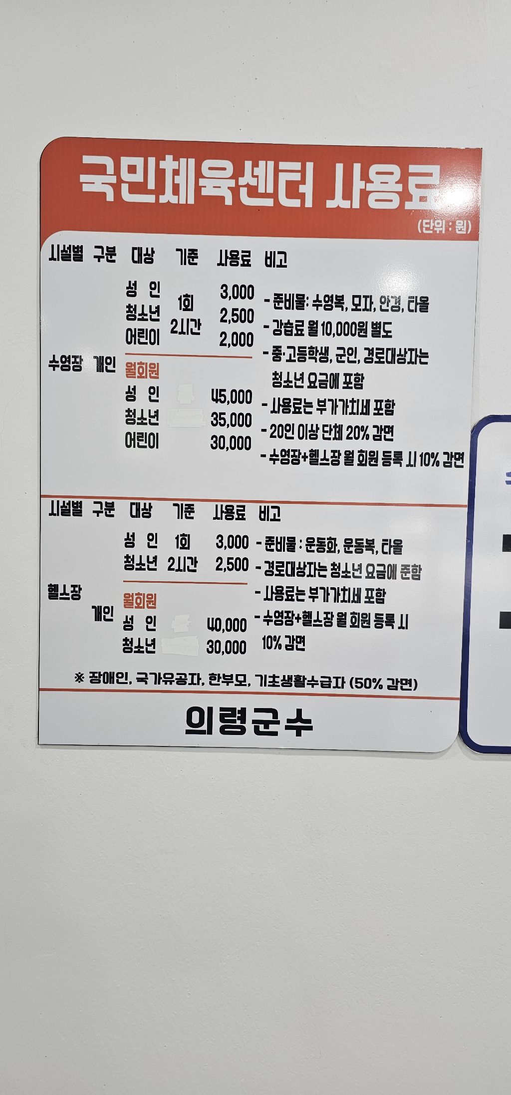대야성수타손짜장 이미지