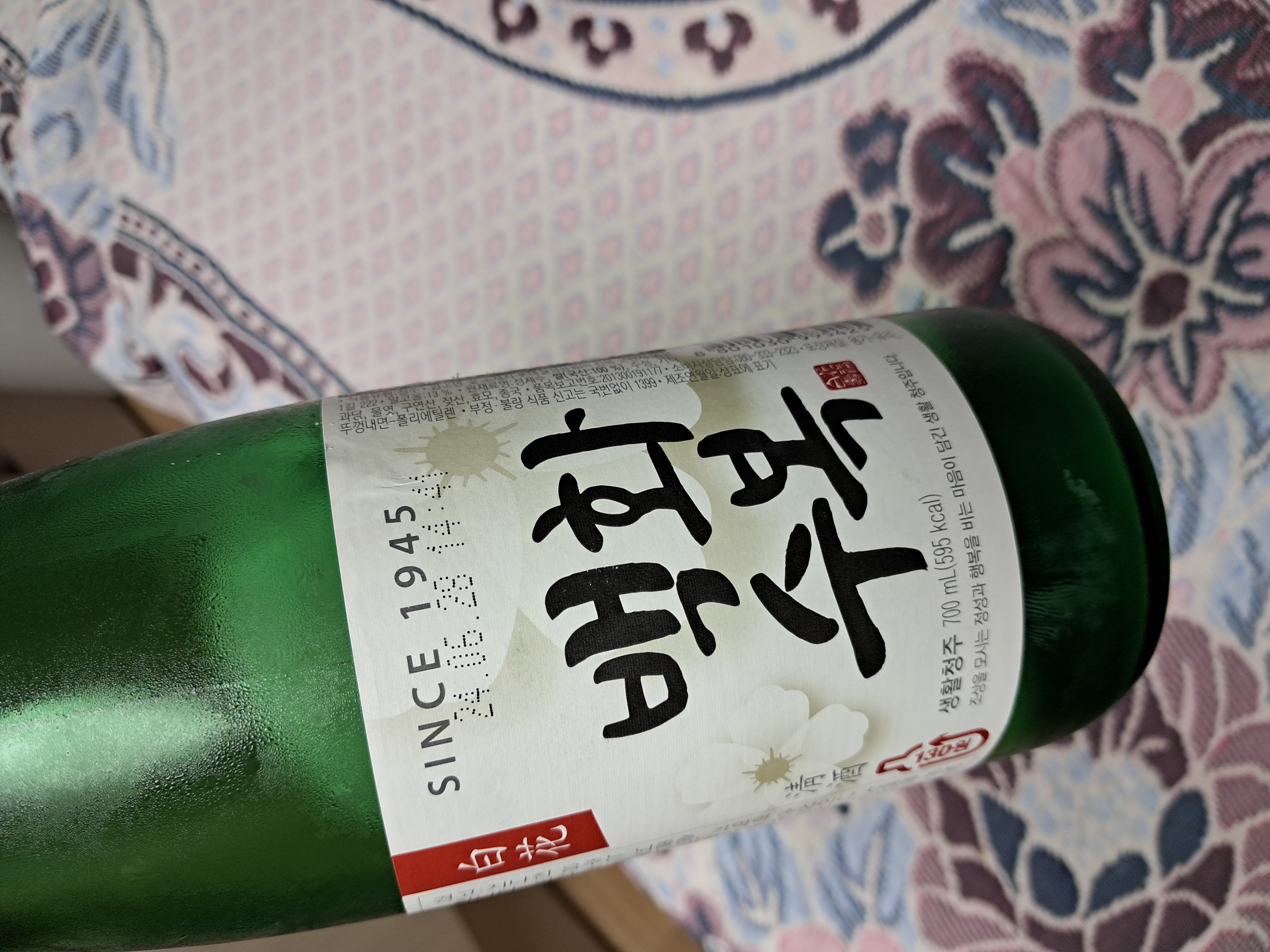 이*헌 이미지