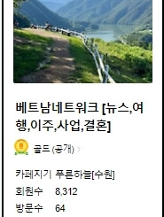 한베네트워크 이미지