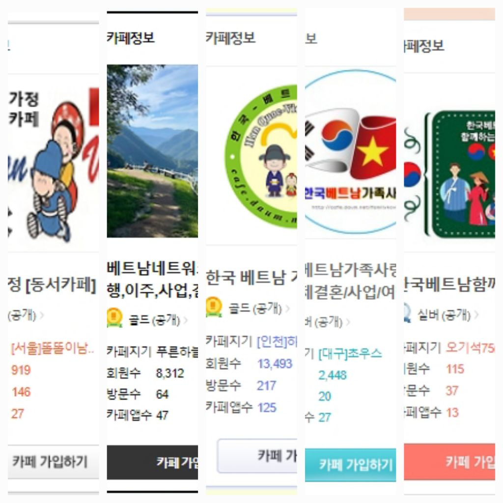 한베네트워크 이미지