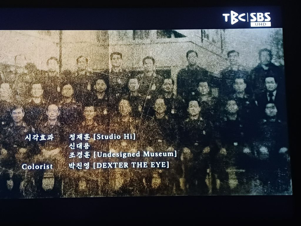 쵸우 이미지