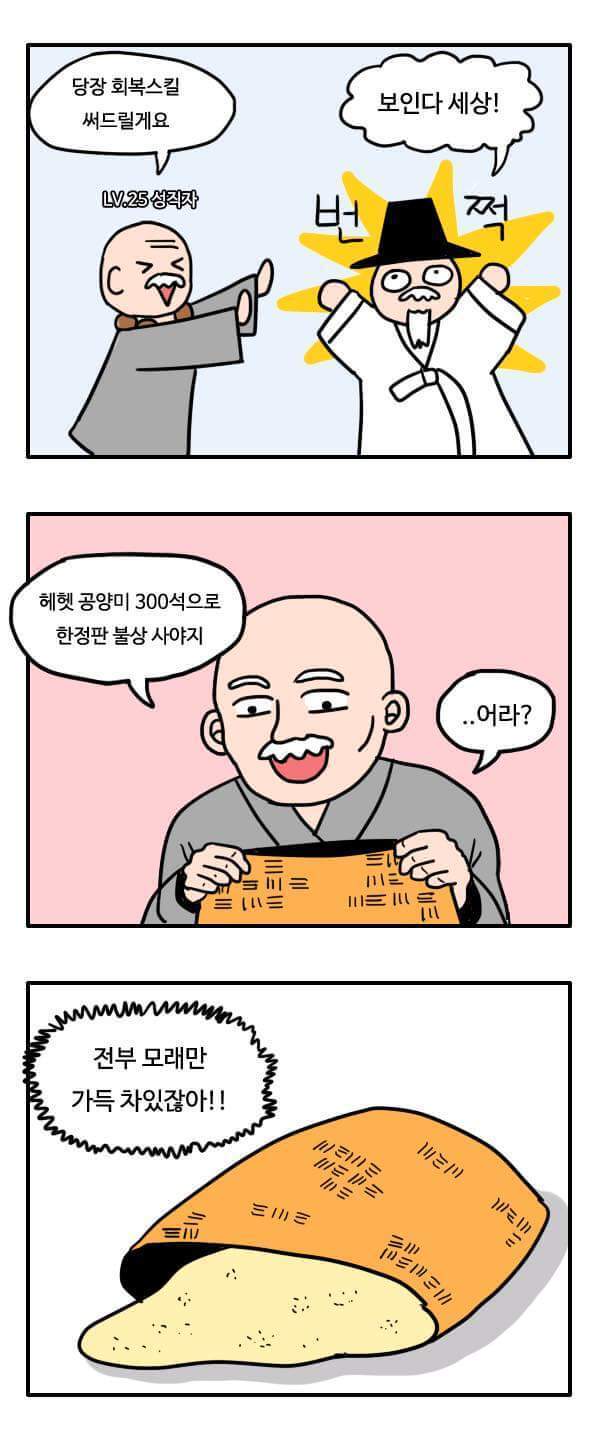 무슨 마약하는지 궁금한 부산 경찰 | 인스티즈