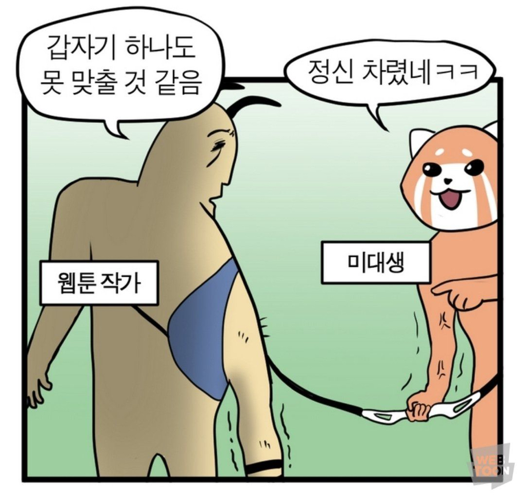 양궁카페에 간 한국인들....twt | 인스티즈