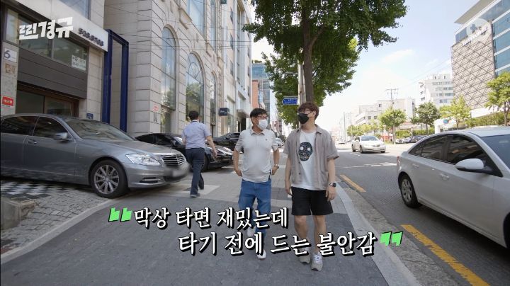 찐경규 화이자 백신 접종 후기 | 인스티즈