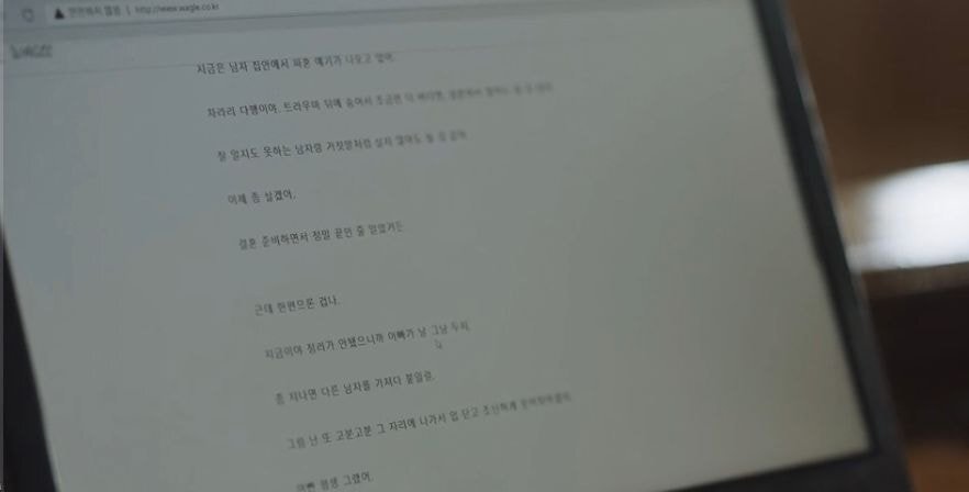 이상한 변호사 우영우 보는 들이 제일 기겁한 장면 | 인스티즈