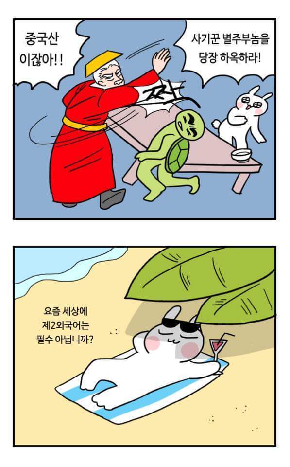무슨 마약하는지 궁금한 부산 경찰 | 인스티즈