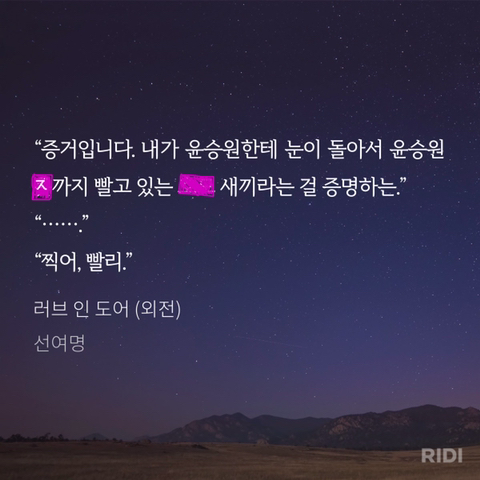 BL) 스캔들때문에 수가 불안해하니까 뱅기타고 바다 건너와서 자기가 수 ㅍㄹ 해주는거 동영상으로 찍으라고 하는 미이 나와요 | 인스티즈