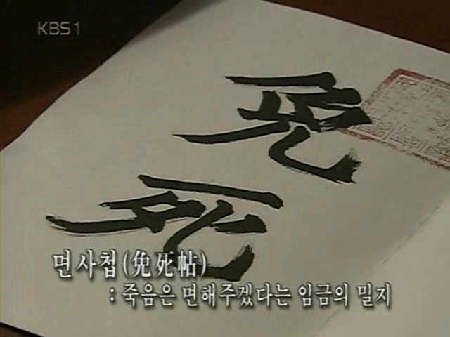 난중일기 읽으면서 이순신이 진짜 대단하다고 생각했던 점.txt | 인스티즈