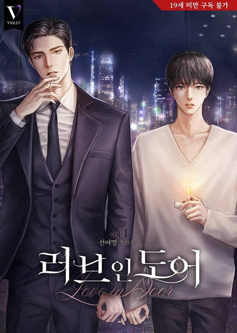 BL) 스캔들때문에 수가 불안해하니까 뱅기타고 바다 건너와서 자기가 수 ㅍㄹ 해주는거 동영상으로 찍으라고 하는 미이 나와요 | 인스티즈