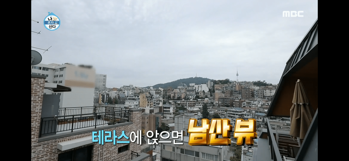 [나혼자산다] 박나래가 구해줘홈즈에서 소개했던 집으로 경수진 이사함.jpg + 오늘의 집에서 볼듯한 경수진 이사한 집 인테리어 | 인스티즈