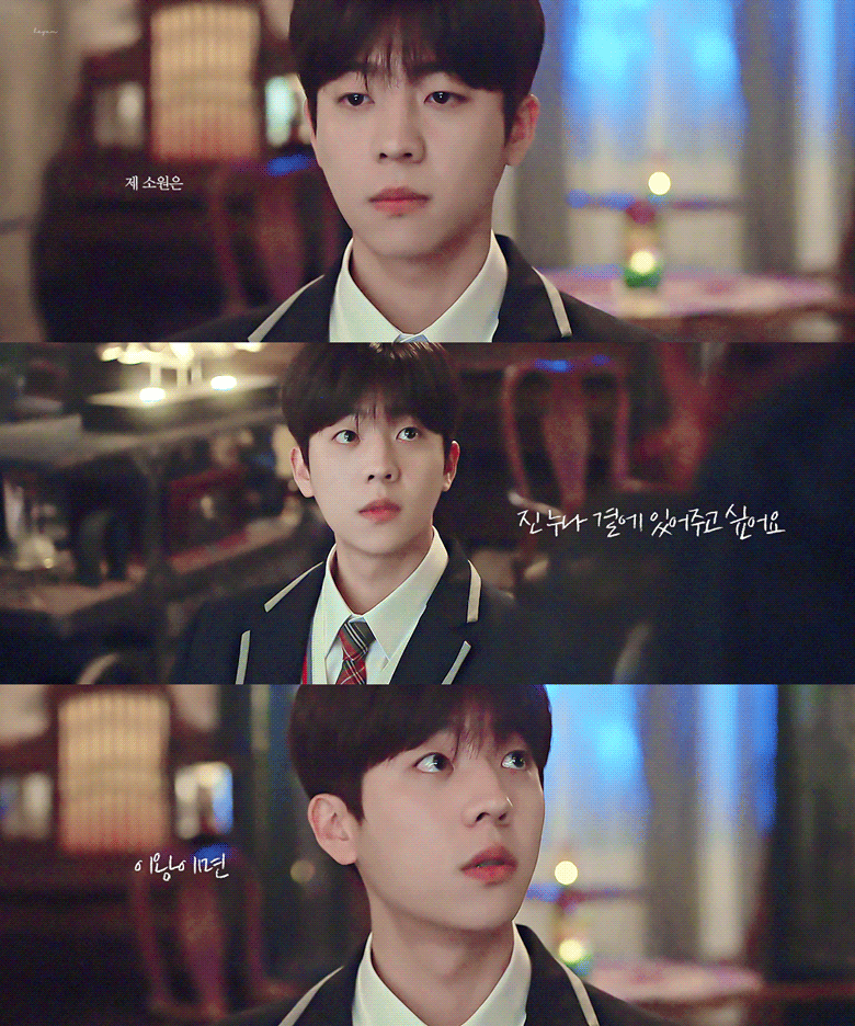 [마녀식당으로오세요] 3화에서 드덕들 뻐렁치게 만든 스무살 고딩연하남의 소원.gif | 인스티즈