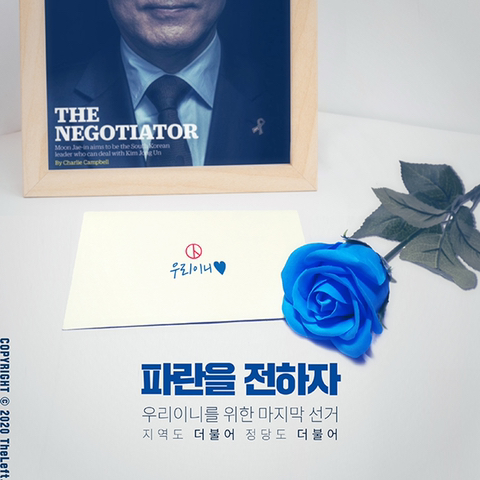 더레프트 이미지