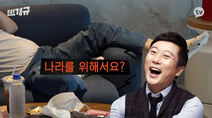 찐경규 화이자 백신 접종 후기 | 인스티즈