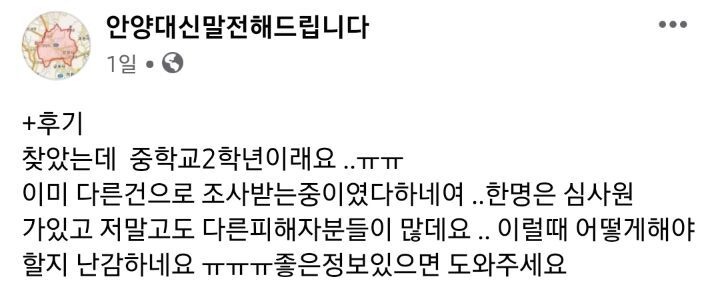 분실 카드로 명품 매장에서 400만원 가까이 쓴 남중딩들(+후기) | 인스티즈