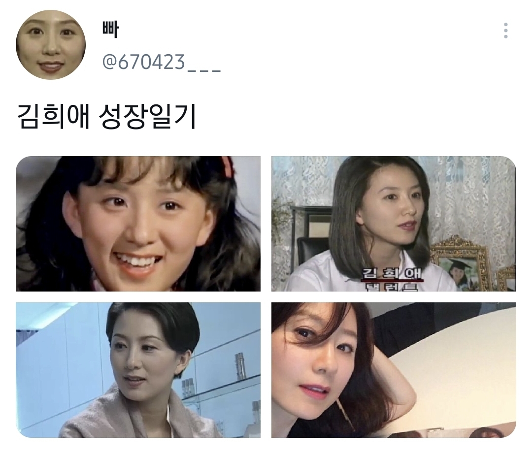 여자배우들 나이 들면서 얼굴에 삶의 무게가 조금씩 담기는데 그게 진짜 좋음 | 인스티즈