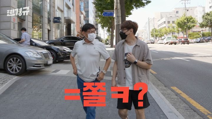 찐경규 화이자 백신 접종 후기 | 인스티즈
