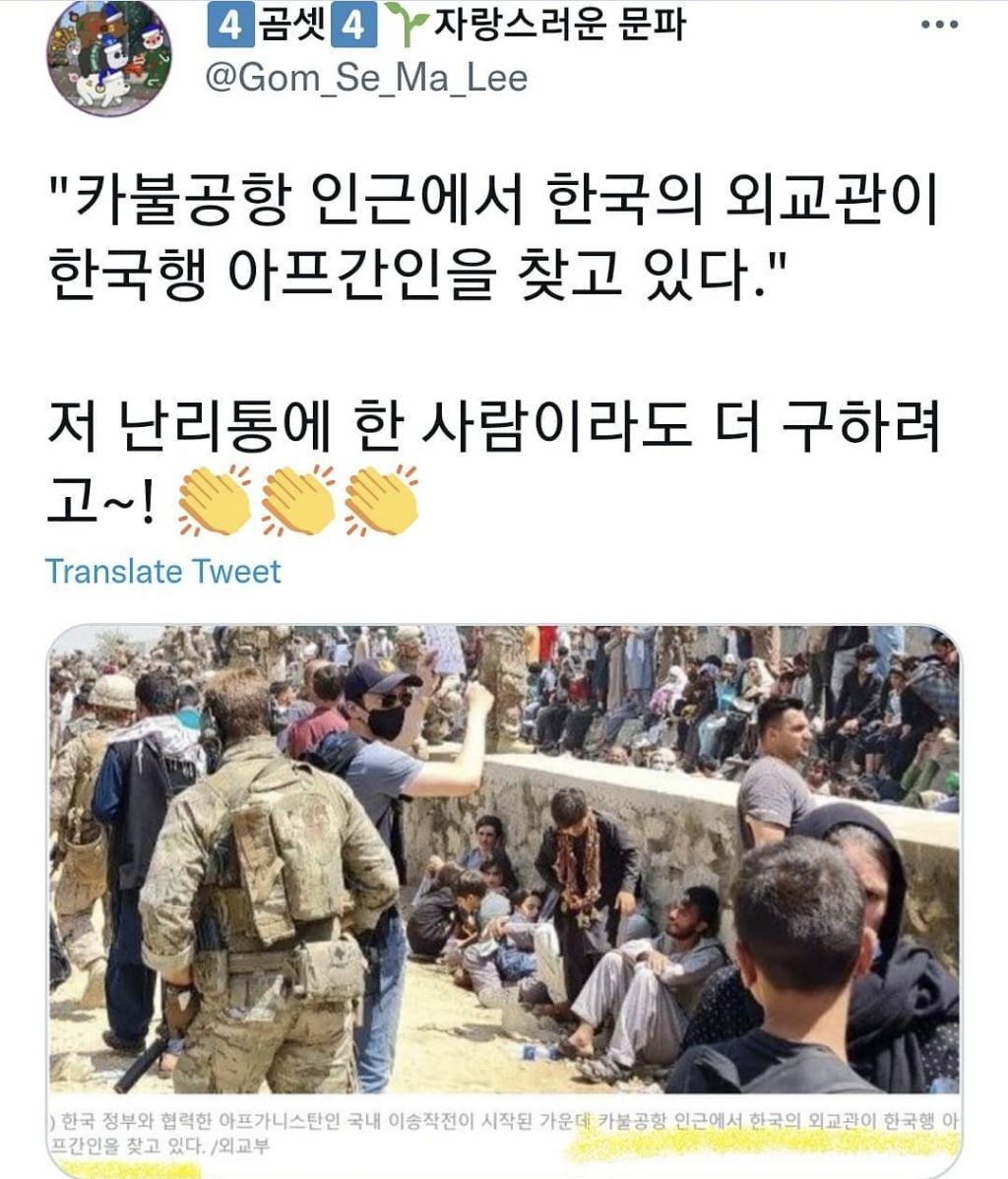 문재인 대통령이 어떤 인물인지 외국과 비교해보면 아는겁니다 | 인스티즈