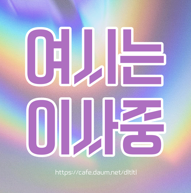 햄스터 화내는거 처음봄 .twt | 인스티즈