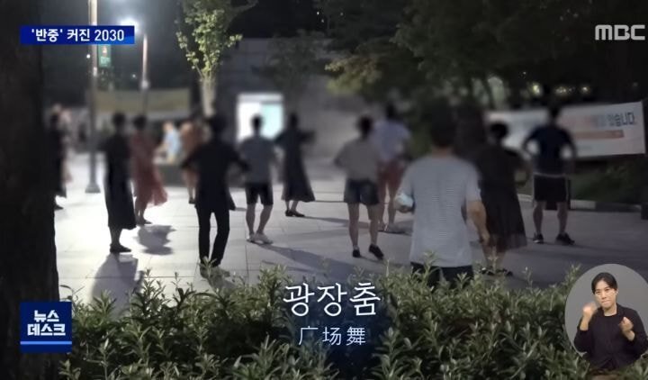 서울 구로구 공원 근황....gif | 인스티즈