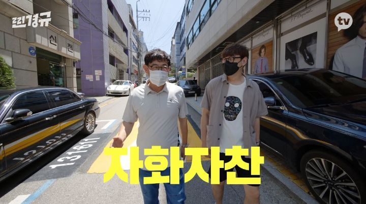 찐경규 화이자 백신 접종 후기 | 인스티즈