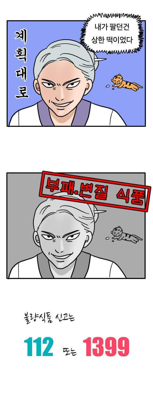 무슨 마약하는지 궁금한 부산 경찰 | 인스티즈