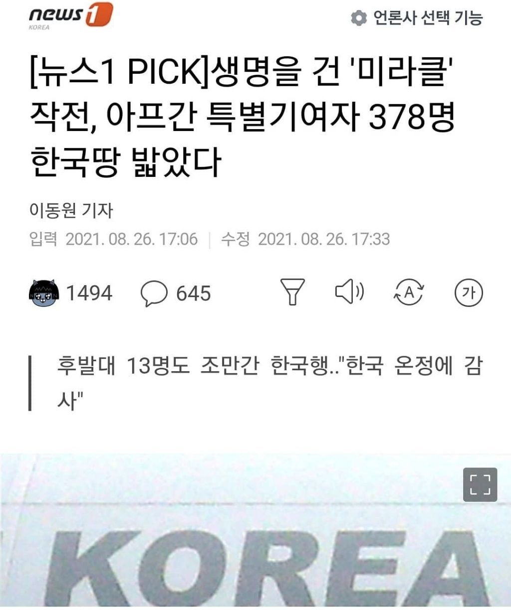 문재인 대통령이 어떤 인물인지 외국과 비교해보면 아는겁니다 | 인스티즈
