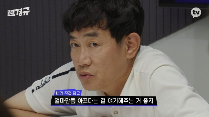 찐경규 화이자 백신 접종 후기 | 인스티즈