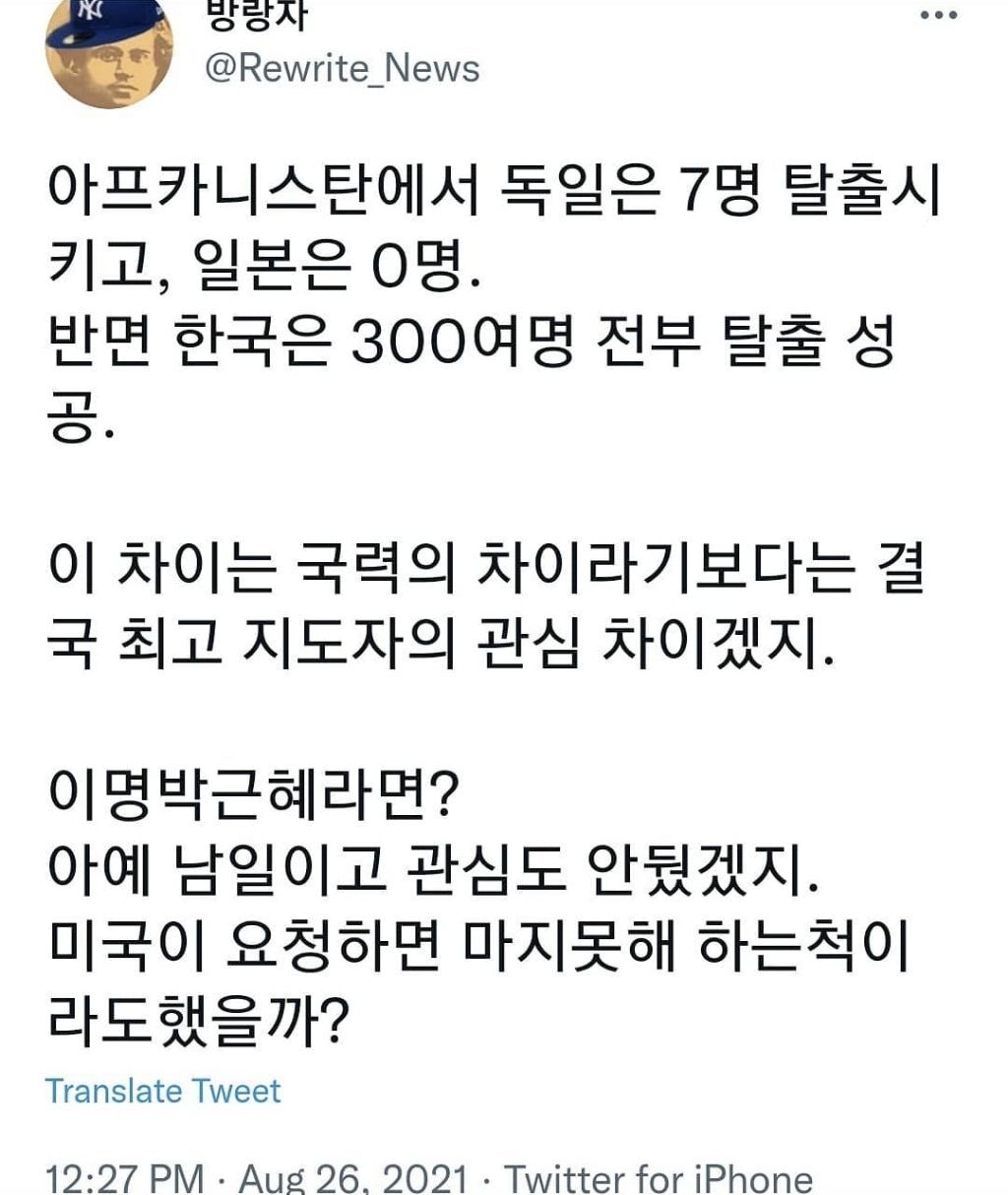 문재인 대통령이 어떤 인물인지 외국과 비교해보면 아는겁니다 | 인스티즈