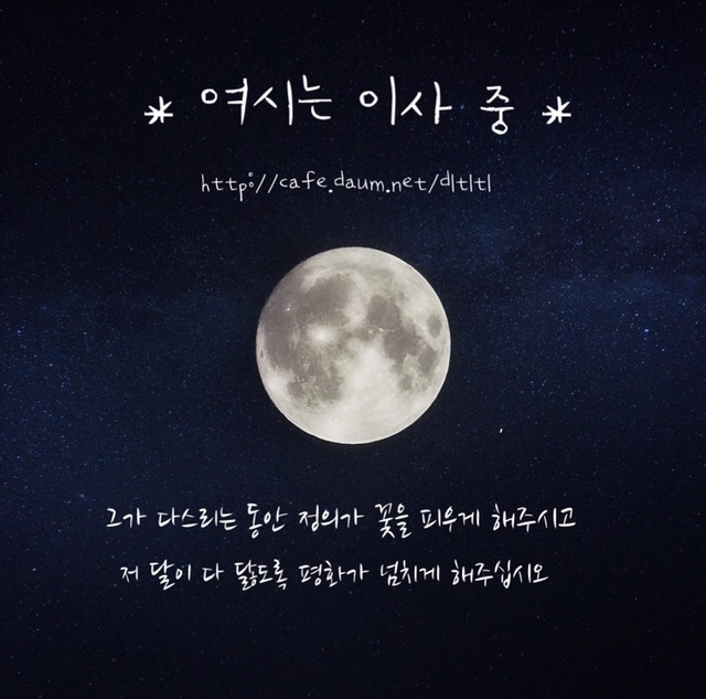 [오월의청춘] 희태가 선글라스를 끼고 다니는 이유 | 인스티즈