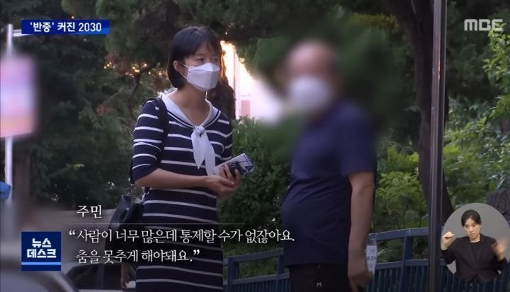 서울 구로구 공원 근황....gif | 인스티즈