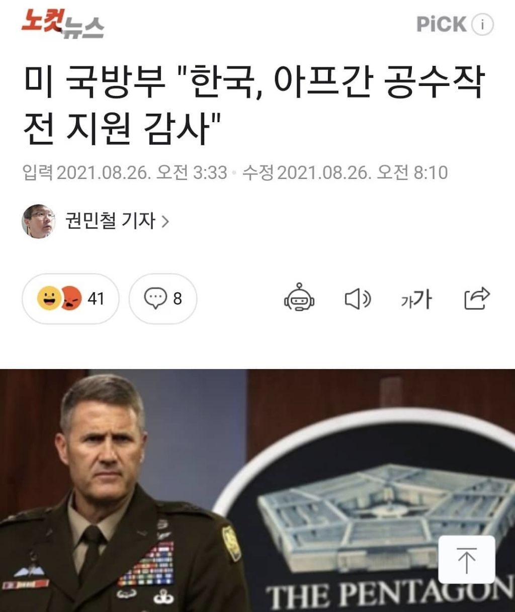 문재인 대통령이 어떤 인물인지 외국과 비교해보면 아는겁니다 | 인스티즈
