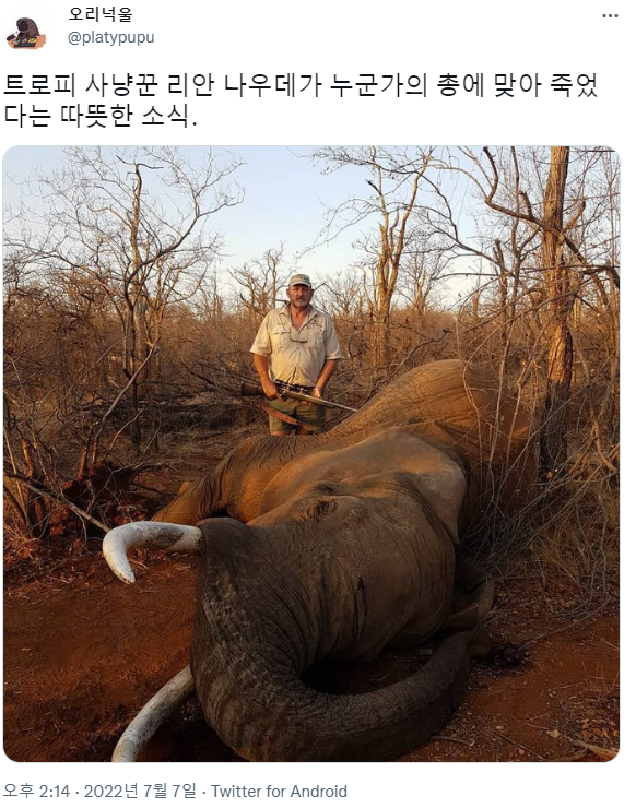 가슴 따뜻해지는 또 다른 총격사망사건 | 인스티즈