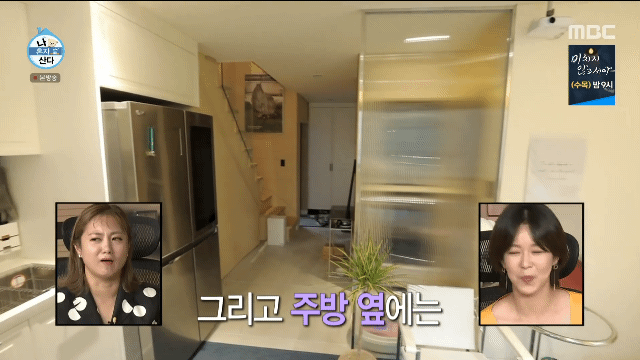 [나혼자산다] 박나래가 구해줘홈즈에서 소개했던 집으로 경수진 이사함.jpg + 오늘의 집에서 볼듯한 경수진 이사한 집 인테리어 | 인스티즈