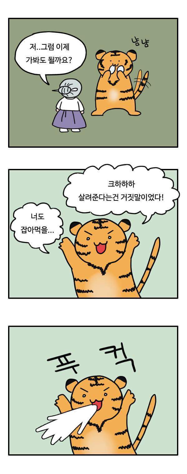 무슨 마약하는지 궁금한 부산 경찰 | 인스티즈