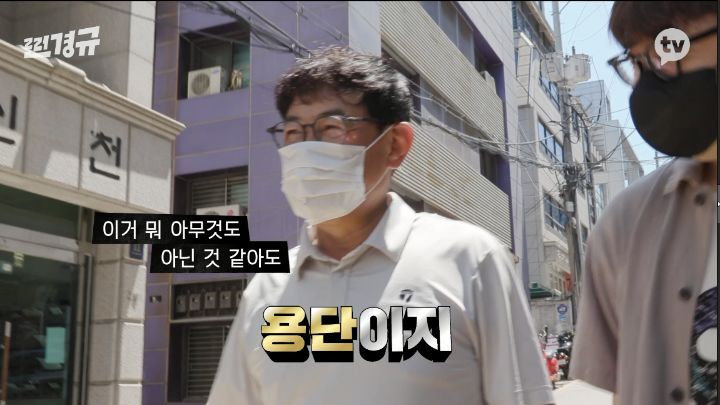 찐경규 화이자 백신 접종 후기 | 인스티즈