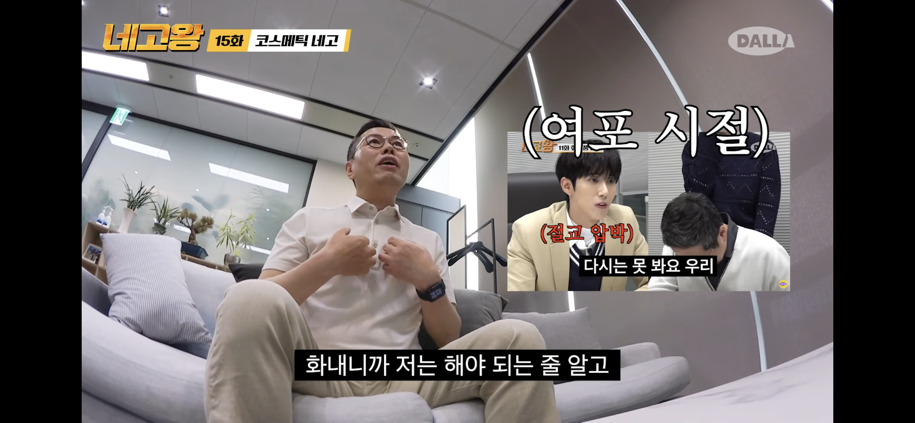 와 네고왕 마녀공장 편 보는데 광희 들어가자마자 단체로 환호해주는 회사 처음 봤어. twt | 인스티즈
